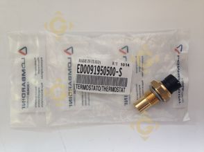 Spare parts Thermostat 9195050 For Engines LOMBARDINI, by marks LOMBARDINI